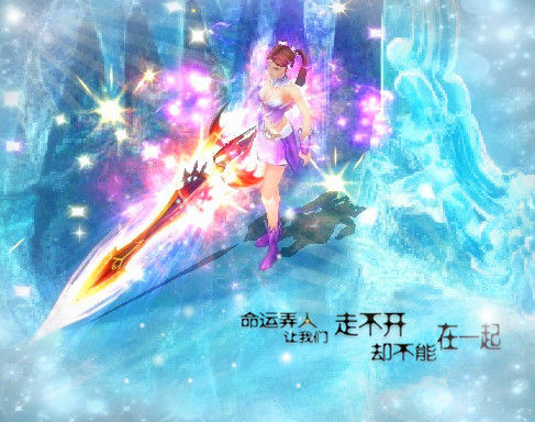 明星采访：魔域私服牛人双“牛”争兽王